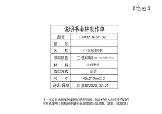 Midea美的 F6032-GT5(HEY)电热水器摩卡金
